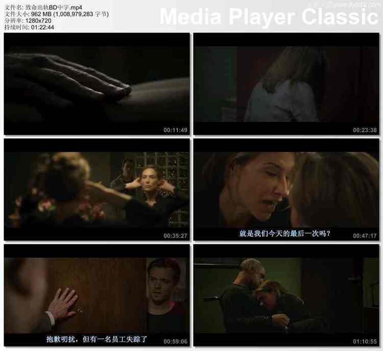 2019年西班牙5.4分惊悚片《致命出轨》BD中字