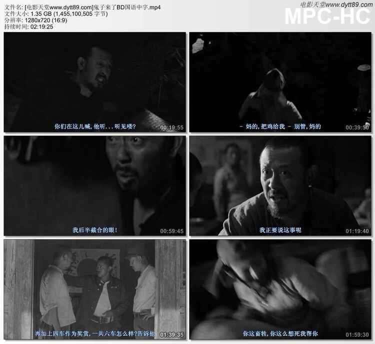 电影天堂-经典电影TOP38《鬼子来了》BD国语中字