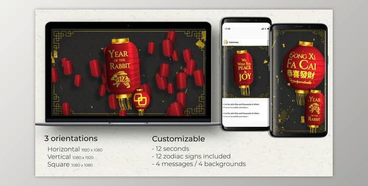 Chinese New Year Lanterns (Videohive 42452016) - AE Project